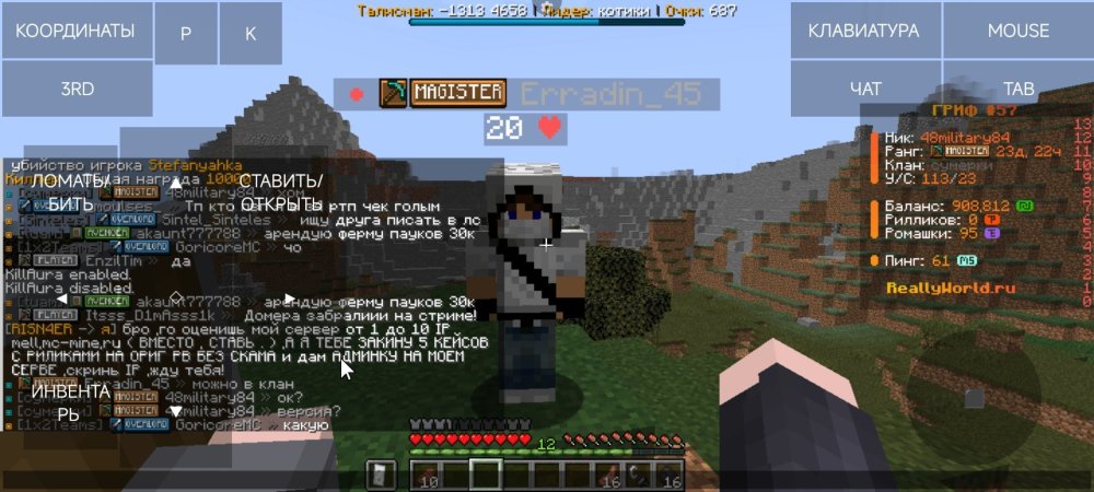 Screenshot_2026-01-25-18-41-23-569_git.artdeell.mojo.jpg