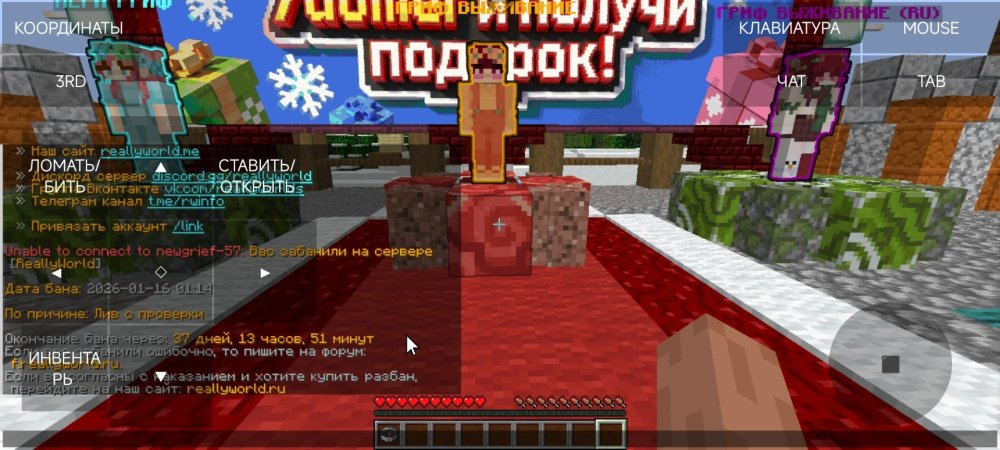 Screenshot_2026-01-28-10-22-58-204_git.artdeell.mojo.jpg