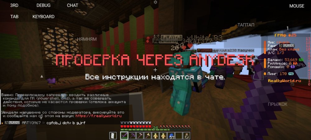 Screenshot_2026-01-31-01-14-51-871_net.kdt.pojavlaunch.debug.jpg