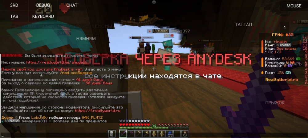 Screenshot_2026-01-31-01-17-28-358_net.kdt.pojavlaunch.debug.jpg