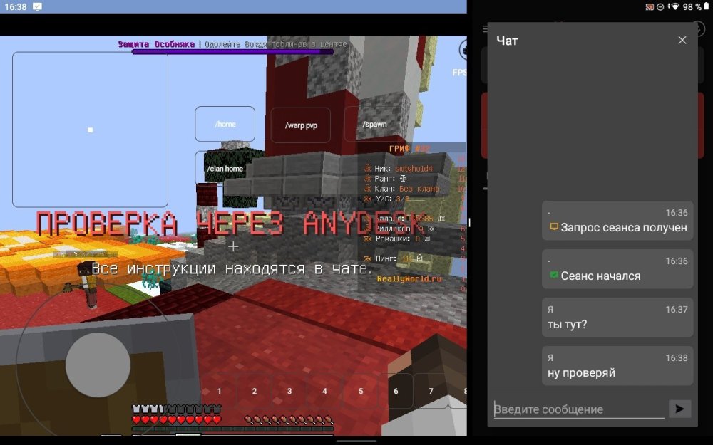 Screenshot_2026-01-31-16-38-35-653.jpeg