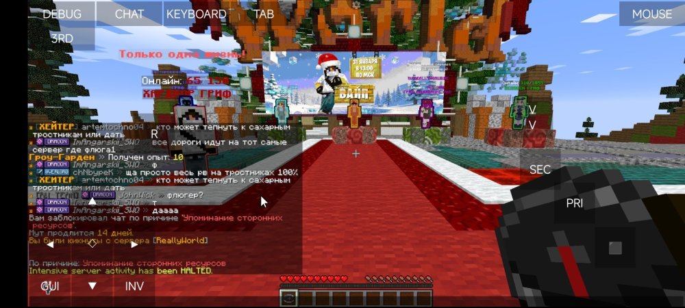 Screenshot_2026-01-31-22-45-42-339_net.kdt.pojavlaunch.debug.jpg