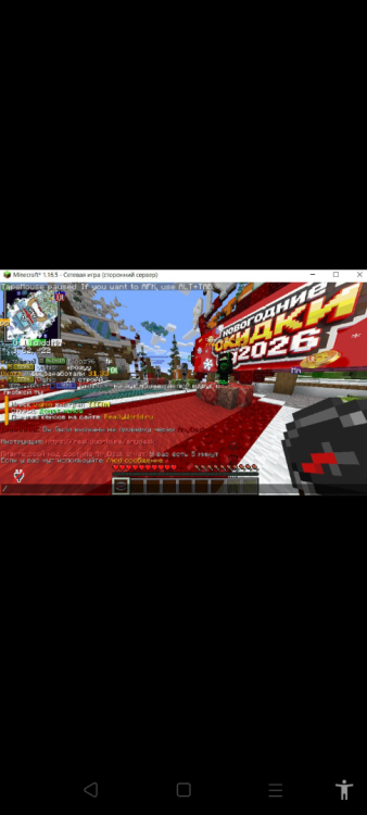 Screenshot_20260101-214925.png