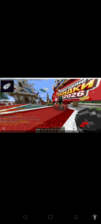 Screenshot_20260101-214928.png
