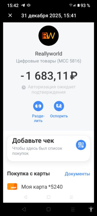 Screenshot_20260101-215330.png