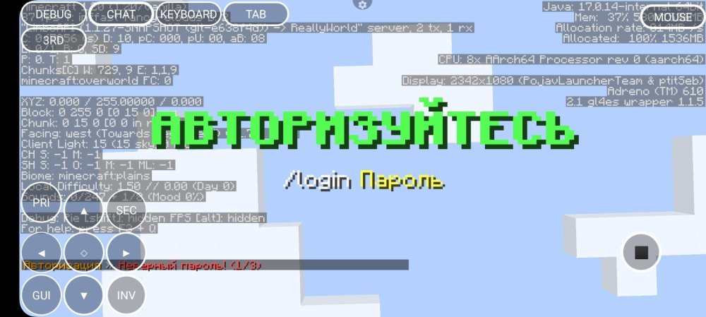 Screenshot_20260101_221027_PojavLauncher (Minecraft Java Edition for Android).jpg