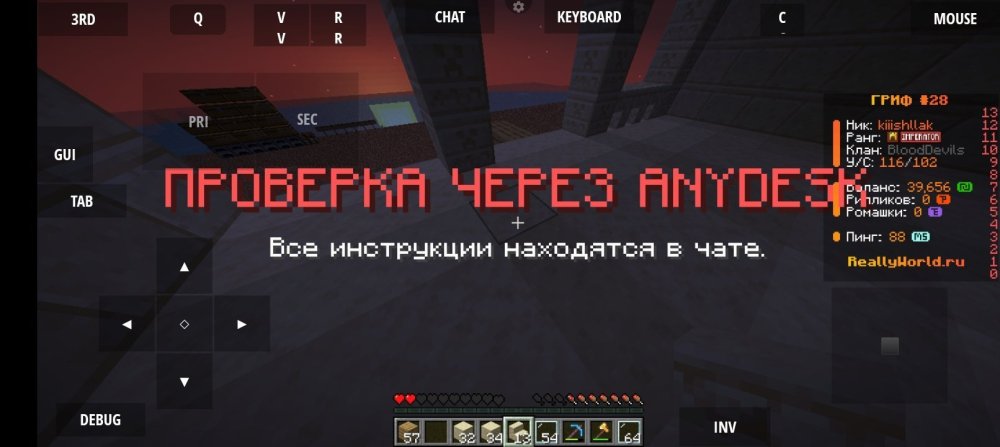 Screenshot_20260102-034507.jpg