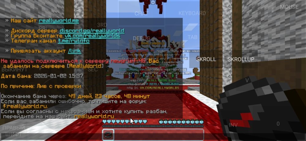 Screenshot_20260102_154847_net.kdt.pojavlaunch.debug.jpg