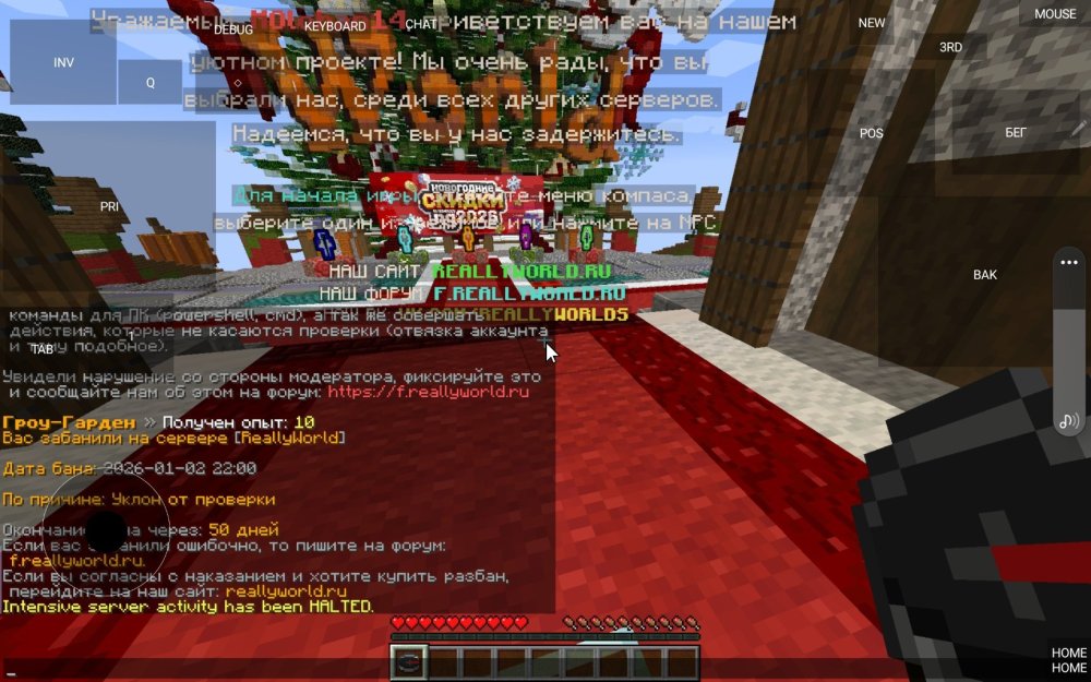 Screenshot_20260102_221513_PojavLauncher (Minecraft Java Edition for Android).jpg