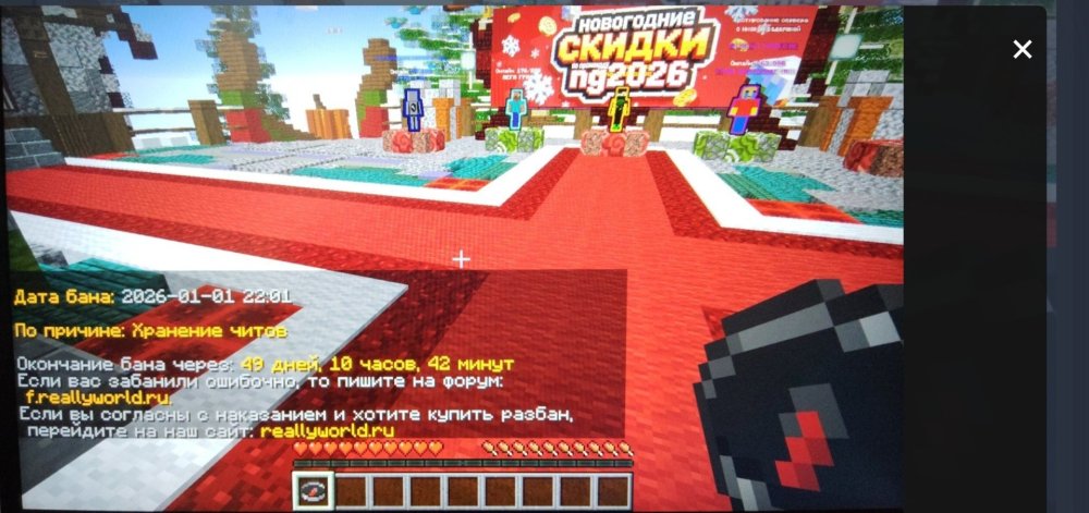 Screenshot_20260102_233345_com_android_chrome_ChromeTabbedActivity.jpg