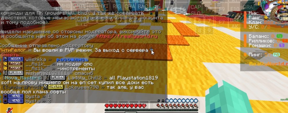 Screenshot_20260103_025335_MojoLauncher (Minecraft Java Edition for Android).jpg