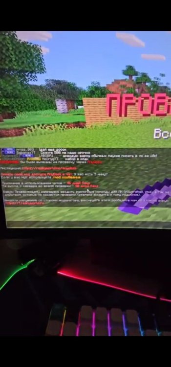 Screenshot_20260103_143552_VK.jpg