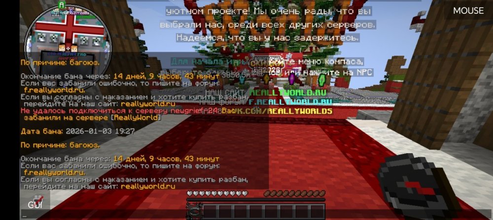 Screenshot_20260104_114425_net_kdt_pojavlaunch_debug_MainActivity.jpg