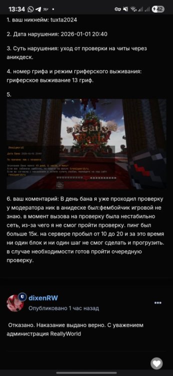 Screenshot_20260104_133411_SamsungInternet.thumb.jpg.21006507257aab11831701ac93764a14.jpg