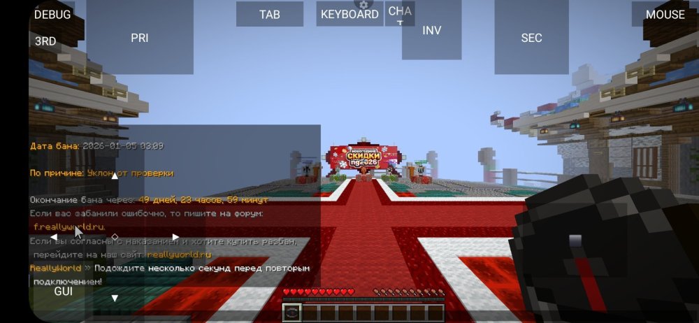 Screenshot_20260105_021009_PojavLauncher (Minecraft Java Edition for Android).jpg
