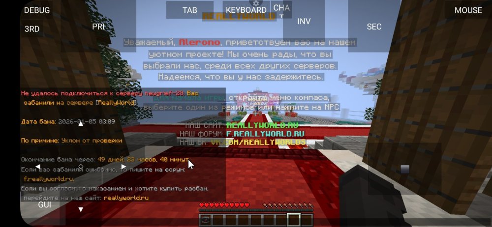 Screenshot_20260105_022950_PojavLauncher(MinecraftJavaEditionforAndroid).thumb.jpg.88a780c0dfc50658d0c5c296a83a68b4.jpg