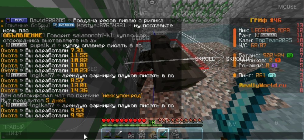 Screenshot_20260105_120416_net.kdt.pojavlaunch.debug.jpg