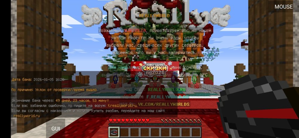 Screenshot_20260105_163514_net.kdt.pojavlaunch.debug.jpg