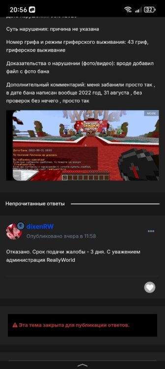 Screenshot_20260105_205614_com_yandex_searchapp_YandexBrowserMainActivity.jpg