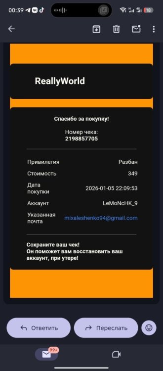 Screenshot_20260106-004000.jpg