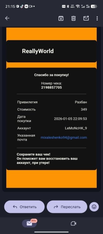 Screenshot_20260106-211509.thumb.jpg.a7ead1a170c669cd2530d006932ef411.jpg