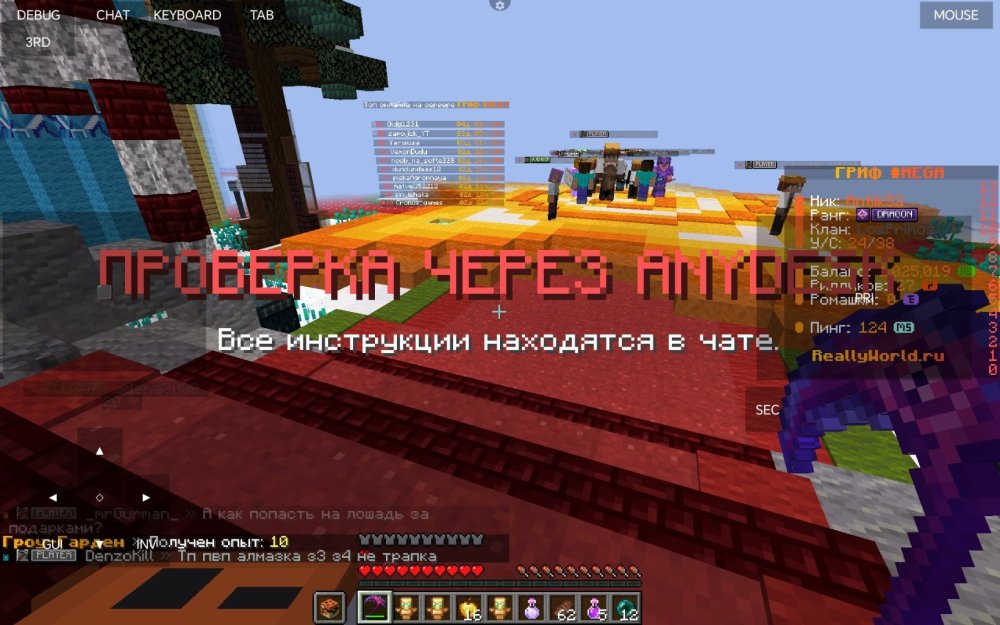 Screenshot_20260106_200746_net_kdt_pojavlaunch_MainActivity.jpg