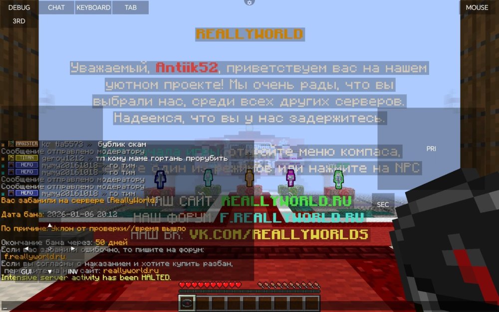 Screenshot_20260106_201255_net_kdt_pojavlaunch_MainActivity.jpg