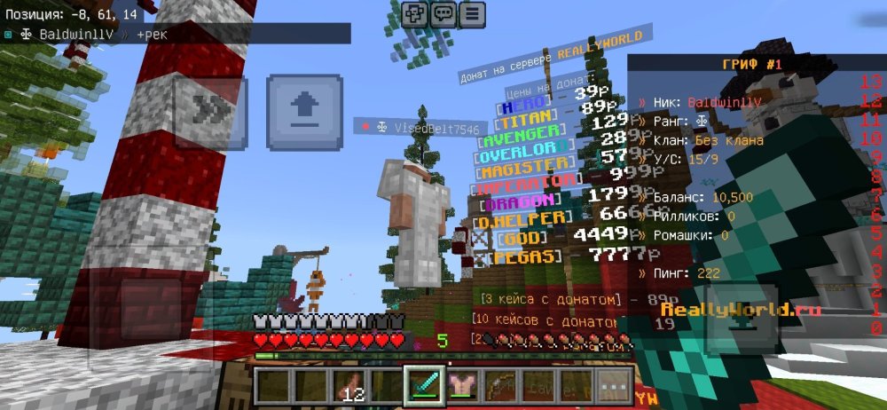 Screenshot_20260106_212116_Minecraft.thumb.jpg.e6ad7baa2815369464fb3b8360123580.jpg
