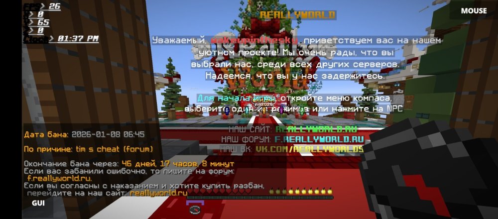 Screenshot_20260108-133702.thumb.jpg.c9b0eb2083a174974040538d8695b68a.jpg