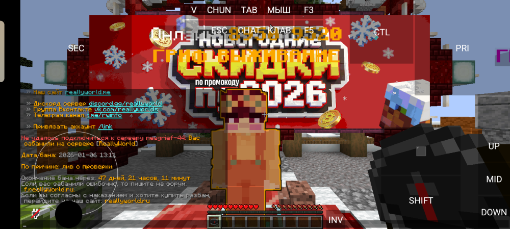 Screenshot_20260108-190042.thumb.png.c29d4432db99a677651ca151c650f4ce.png