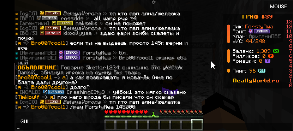 Screenshot_20260108-214055.png