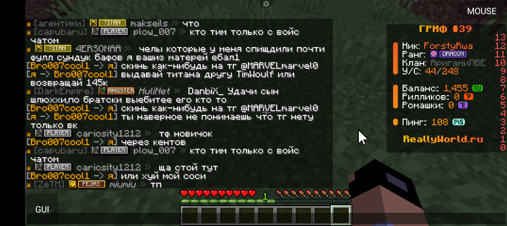 Screenshot_20260108-215340.png