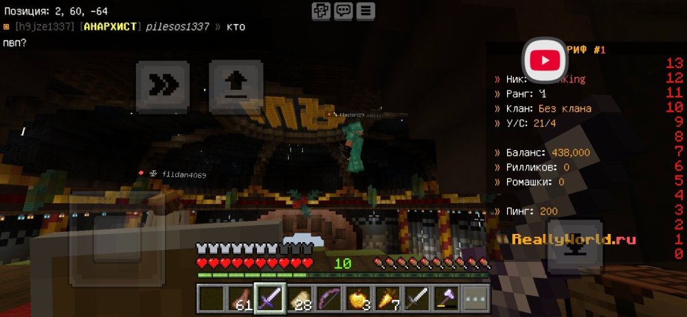 Screenshot_20260108_231638_Minecraft.thumb.jpg.d4dbf87450b1aa2774d21f4c247f1a89.jpg
