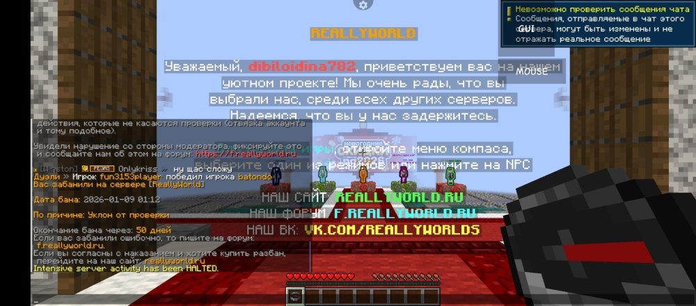 Screenshot_20260109-001225.jpg