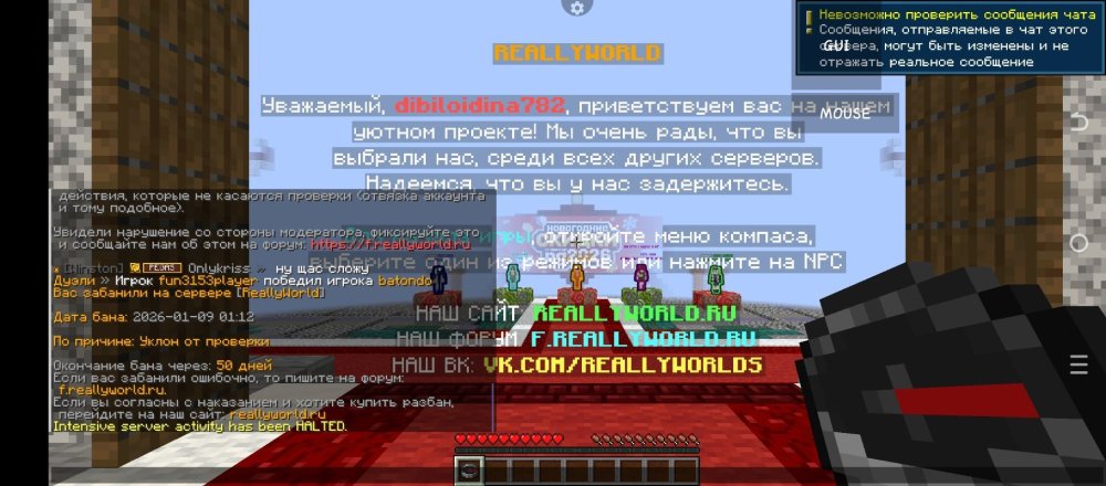 Screenshot_20260109-001226.jpg