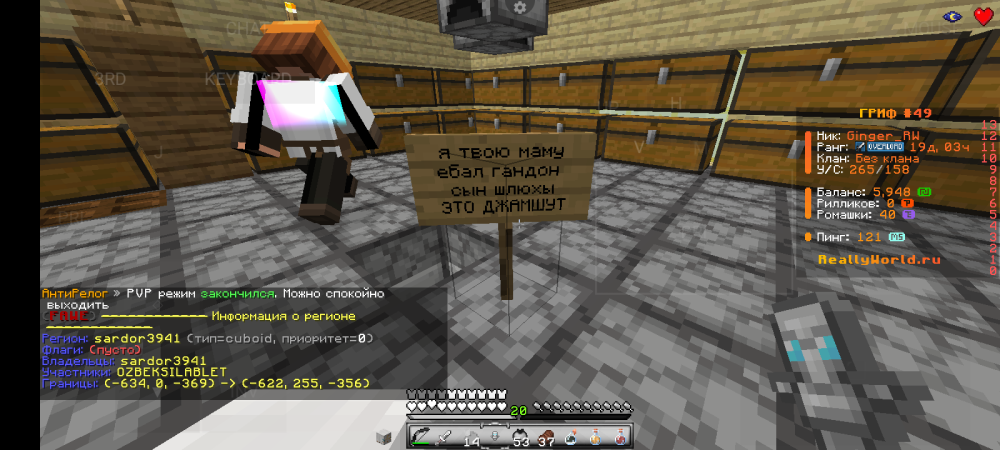 Screenshot_20260109-183514.thumb.png.b3708594fe5a221794cb72fba362b10d.png