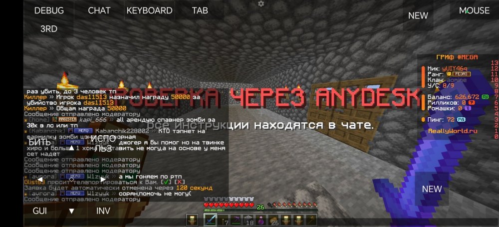 Screenshot_20260109_151957_net_kdt_pojavlaunch_debug_MainActivity.thumb.jpg.8be3d9b9a65b155509a2561f72953411.jpg