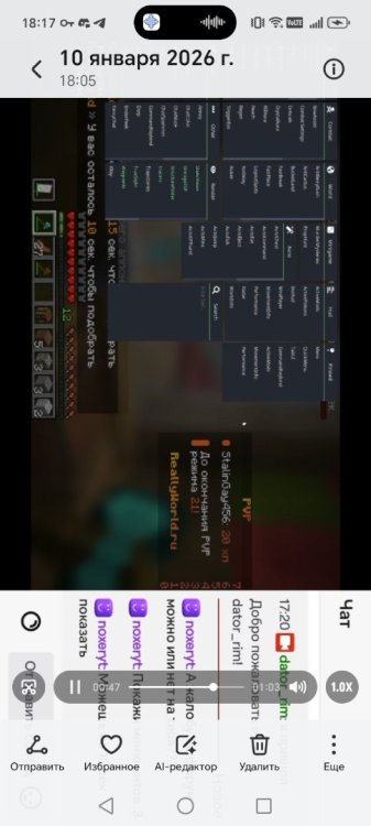 Screenshot_20260110_181712_com_hihonor_photos_SlotAlbumActivity.jpg