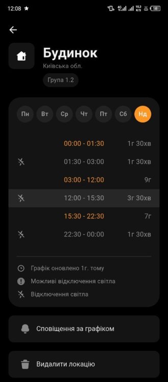 Screenshot_20260111-120814.jpg