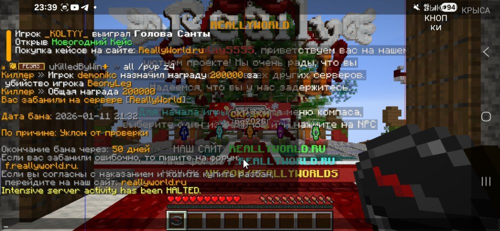 Screenshot_20260111_233958_PojavLauncher(MinecraftJavaEditionforAndroid).thumb.jpg.bb631e981c9fc71e3ac8f4c2f336633c.jpg