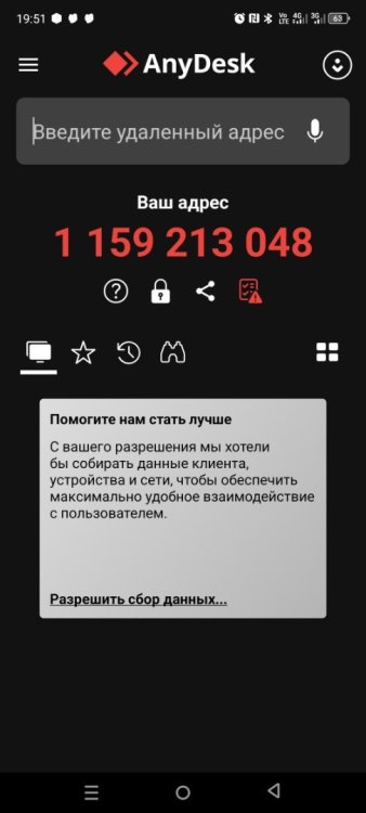 Screenshot_20260112-195102.thumb.jpg.12df5391c6beace41d53985a8a106443.jpg