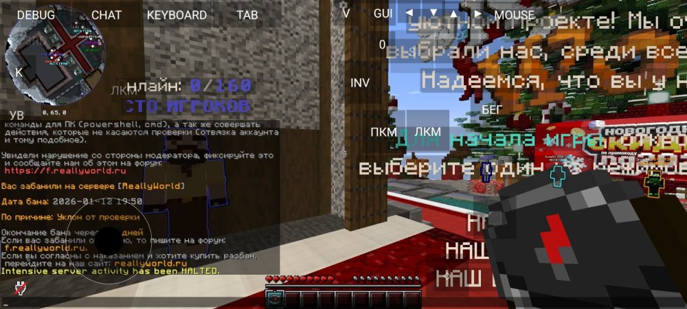 Screenshot_20260112-195201.jpg
