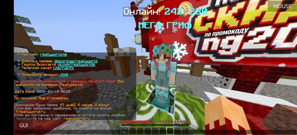 Screenshot_20260112_201747_net_kdt_pojavlaunch_debug_MainActivity.thumb.jpg.8bcfac17ecd0864371f5270cfe2e2345.jpg