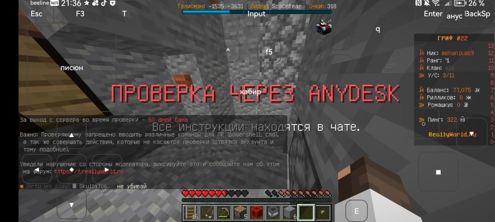 Screenshot_20260112_213625_com.tungsten.fcl.jpg