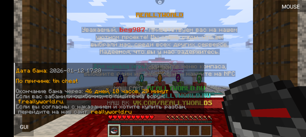 Screenshot_20260113-065036.png
