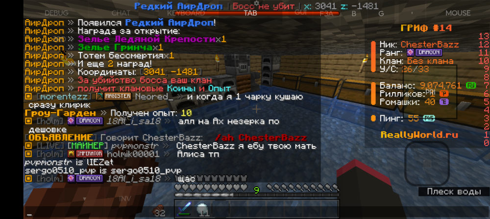 Screenshot_20260113-090104.png