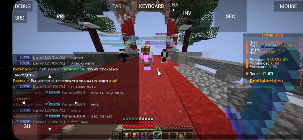 Screenshot_20260113_024617_PojavLauncher (Minecraft Java Edition for Android).jpg