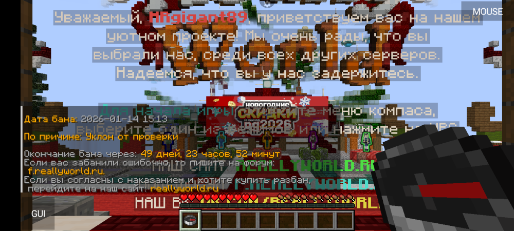 Screenshot_20260114-152113.thumb.png.8bf0eb8ce663665df0e944d785dbf2b4.png