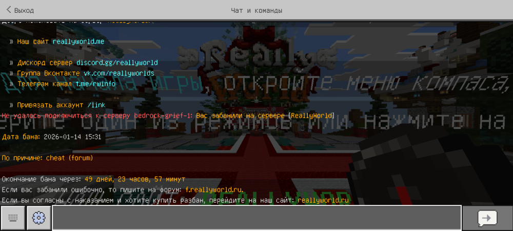 Screenshot_20260114-153241.png