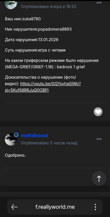 Screenshot_20260114-211034_1.thumb.png.596b4c14f8d5064295eaf2fbdbb34b70.png